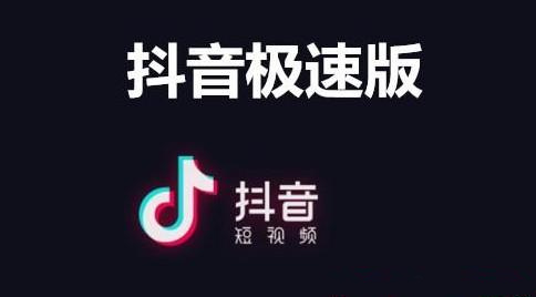 刷斗音賺錢_刷抖音視頻怎么賺錢_抖音刷刷視頻賺錢