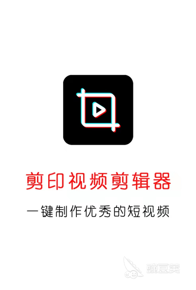 視頻剪輯拼接軟件哪個好_視頻拼接剪輯軟件好用嗎_視頻拼接剪輯軟件好用不