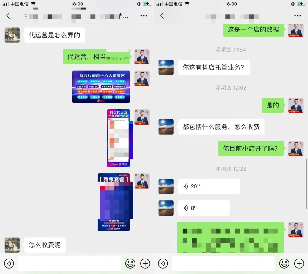 店鋪抖店代運營真的可以做起來嗎_抖音小店代運營公司_抖音開店代運營