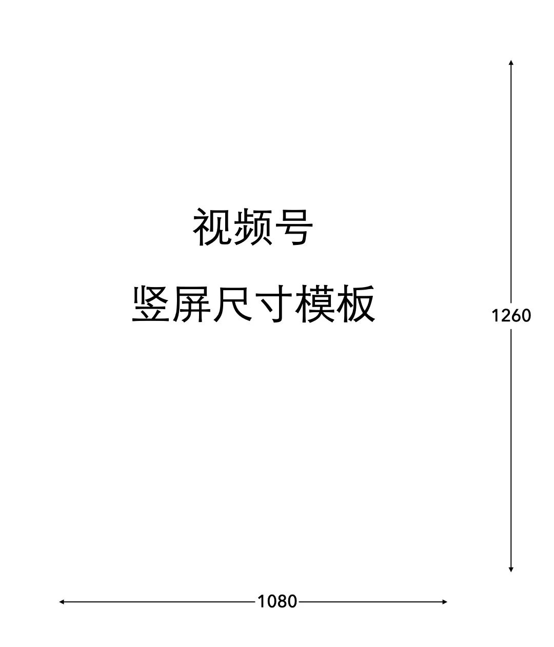 剪映怎么給視頻裁剪大小_視頻怎么裁剪大小_如何把視頻裁剪大小