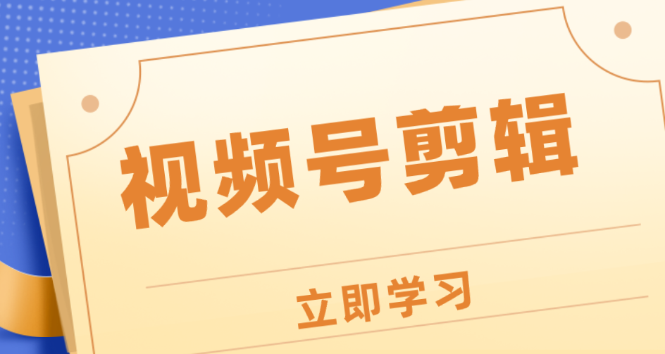 視頻高清剪輯才能做嗎_視頻高清剪輯才能播放嗎_視頻剪輯怎么才能高清