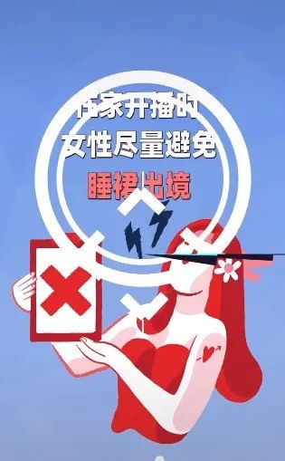 抖音九宮格直播怎么賺錢_直播九宮格賺錢嗎_抖音九宮格主播