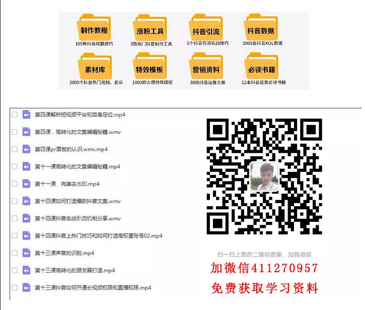 pr怎么在視頻上加文字效果_用pr怎么對視頻添加文字動畫_pr給視頻加文字特效