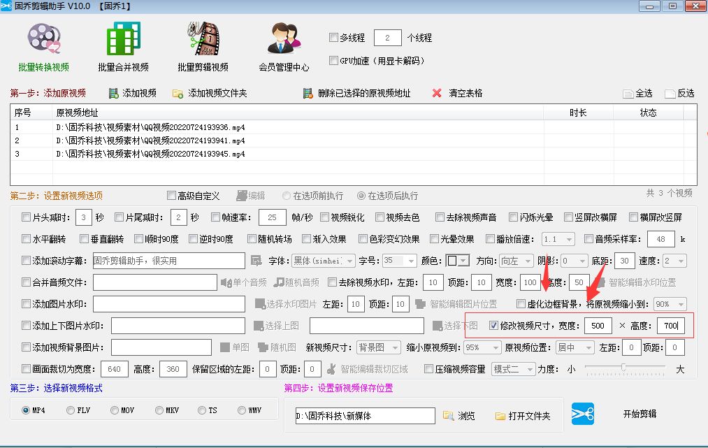 pr批量剪輯是什么意思_pr批量處理視頻_pr怎么批量處理素材