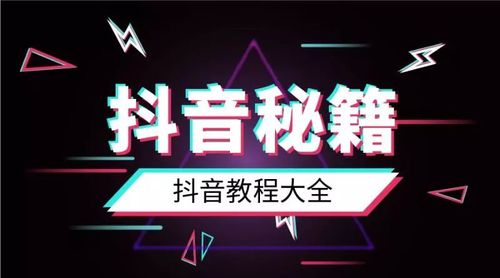 安陽抖音運營中心_河南抖音運營中心電話_安陽抖音運營中心聯系電話