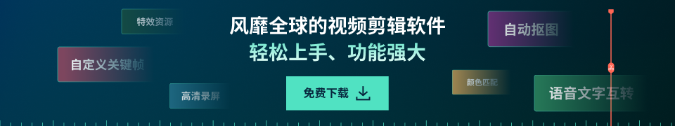 必剪如何剪輯視頻_視頻剪剪輯軟件_視頻剪輯剪輯