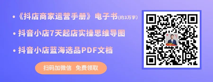 正規的抖音小店運營_抖音小店運營中心在哪個城市_抖音小店運營公司