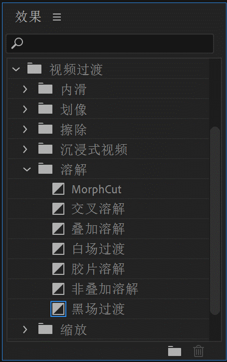 pr視頻剪輯截取部分畫面_pr如何截取一段視頻_用pr截取視頻