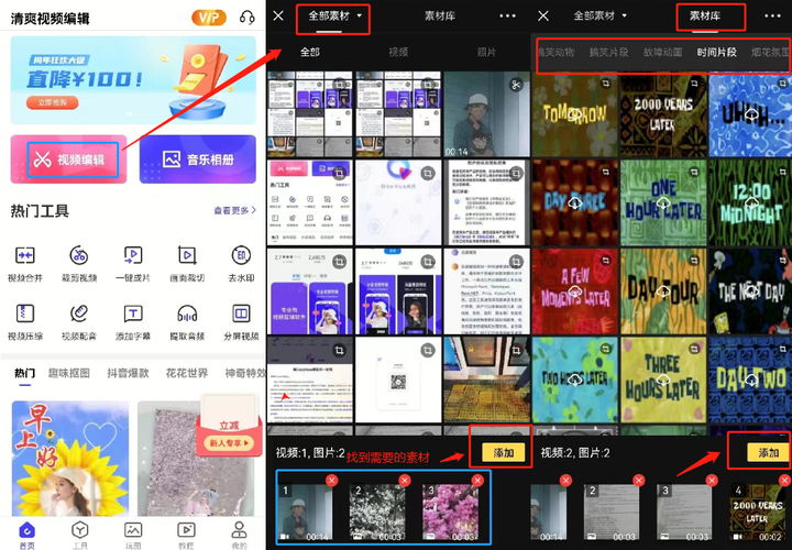 視頻畫面裁剪軟件app_裁剪視頻畫面的軟件_視頻裁剪畫面軟件下載