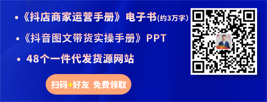 抖小店公司運(yùn)營_抖音小店運(yùn)營是做什么的_抖音小店運(yùn)營模式