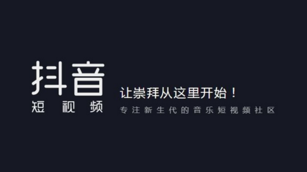 抖音維護運營是干嘛的_抖音賬號運營維護_抖音怎么維護運營