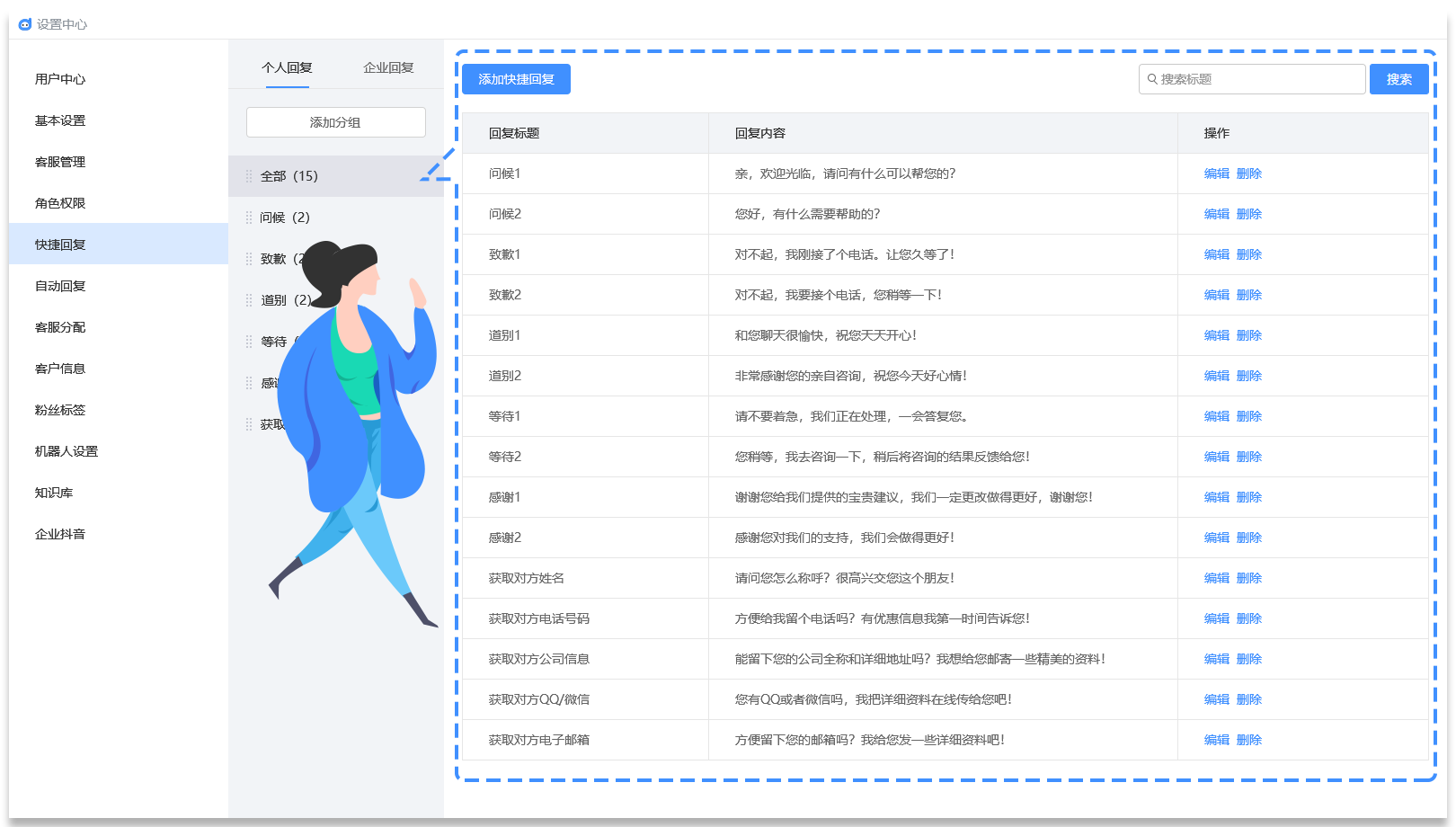 抖音賬號運營維護_抖音維護運營是干嘛的_抖音怎么維護運營