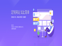 企業網站要怎么做(企業網站怎么做seo)